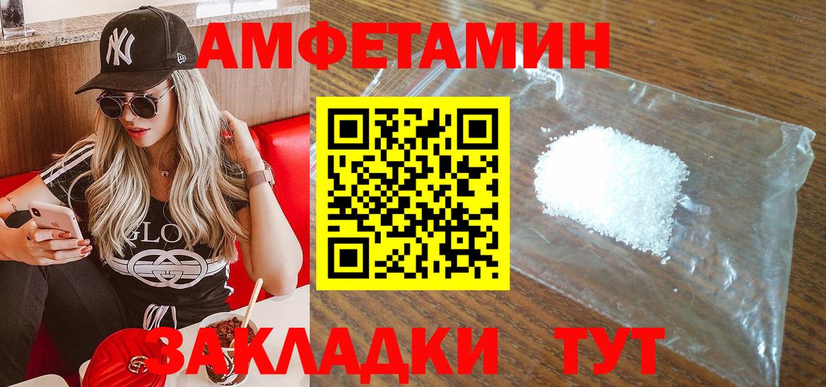 АМФ 98% Малоярославец