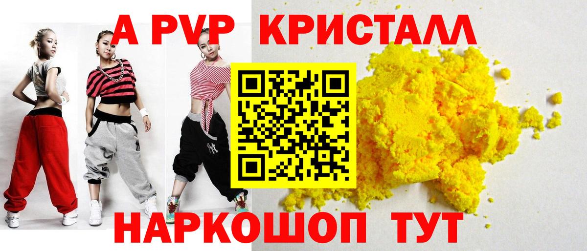 Alfa_PVP СК  Вход с VPN  Малоярославец 