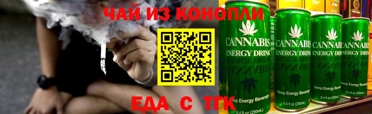Canna-Cookies конопля  Вход с VPN  Малоярославец 
