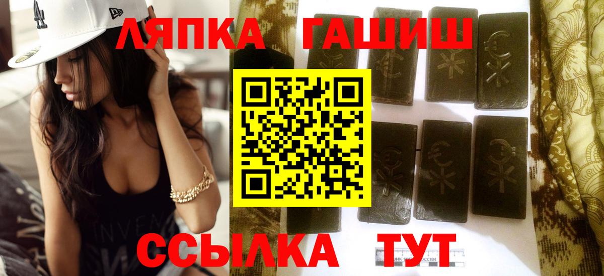 Малоярославец  ГАШИШ Premium  цены   Вход с VPN  ГАШИШ Cannabis 