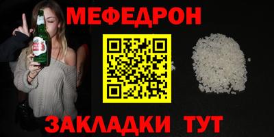 альфа пвп VHQ Гусев