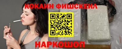 альфа пвп VHQ Гусев