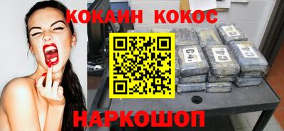 альфа пвп Гусь-Хрустальный