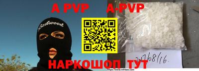 альфа пвп VHQ Гусев