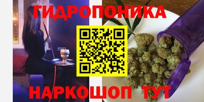 альфа пвп Гусь-Хрустальный
