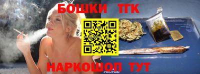 альфа пвп Гусь-Хрустальный