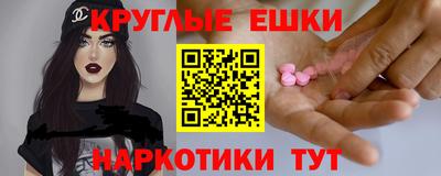 мяу мяу мука Гусиноозёрск