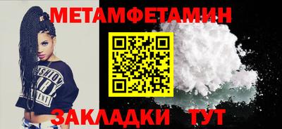 альфа пвп VHQ Гусев