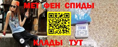 альфа пвп VHQ Гусев