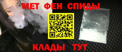 альфа пвп VHQ Гусев