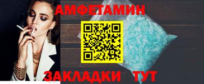 альфа пвп VHQ Гусев