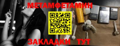 мяу мяу мука Гусиноозёрск