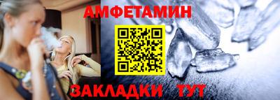 мяу мяу мука Гусиноозёрск