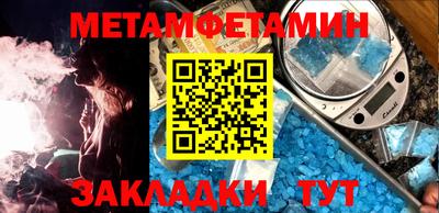 альфа пвп Гусь-Хрустальный