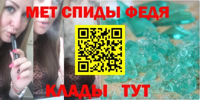 альфа пвп VHQ Гусев