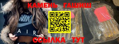 альфа пвп VHQ Гусев