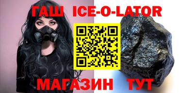 альфа пвп Гусь-Хрустальный