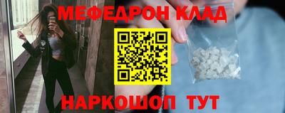 альфа пвп VHQ Гусев