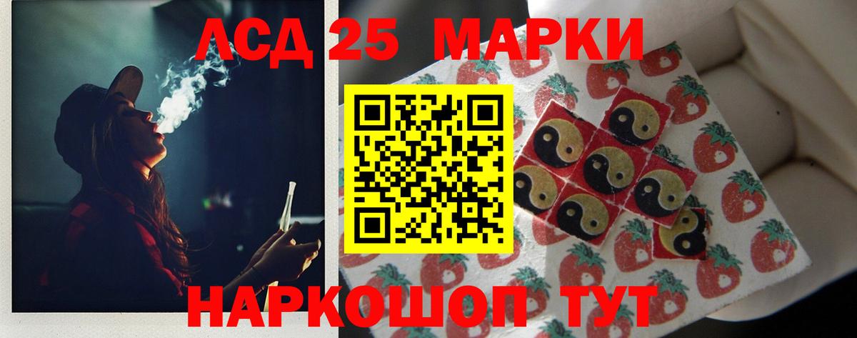 LSD-25 экстази  гидра маркетплейс  ЛСД экстази кислота  Вход с VPN  Малоярославец  ЛСД экстази ecstasy 
