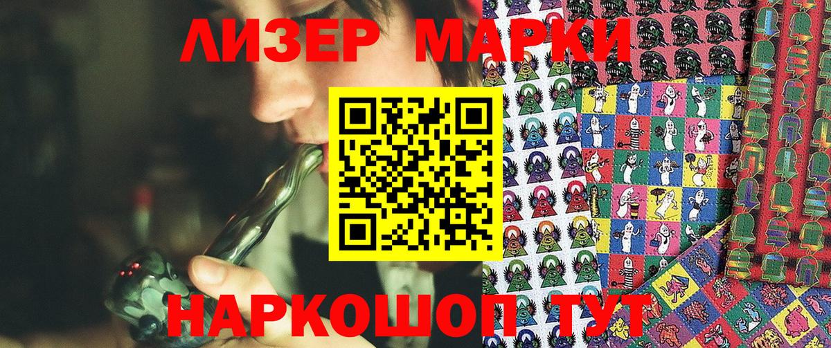 Наркотические марки  Марки N-bome 1,5мг  Вход с VPN  где продают наркотики  Малоярославец  Марки N-bome 1,5мг 
