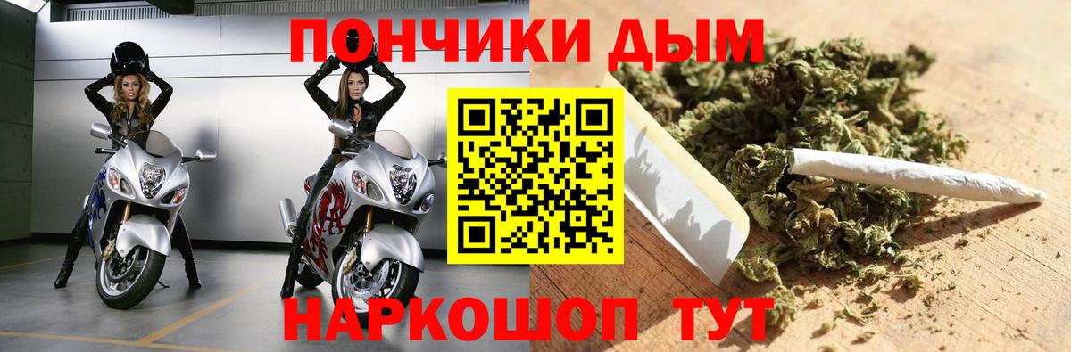 Каннабис конопля Малоярославец